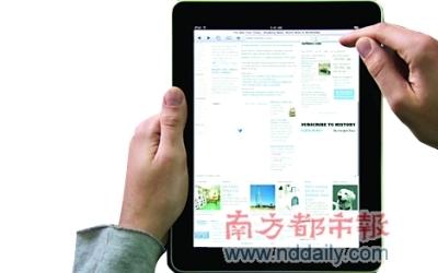 数据支持设计计划：2O24年澳门今晚开码料_iPad20.60.92