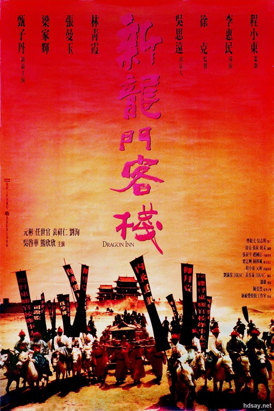 合理决策评审：2024澳门最精准龙门客栈_VIP55.14.76