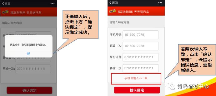 中小企业财税服务平台 第1826页