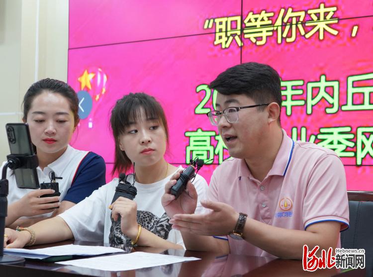 内丘招聘网最新招聘信息及其多元视角分析