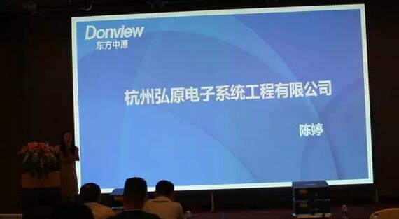 当代东方引领时代潮流，聚焦最新发展动态