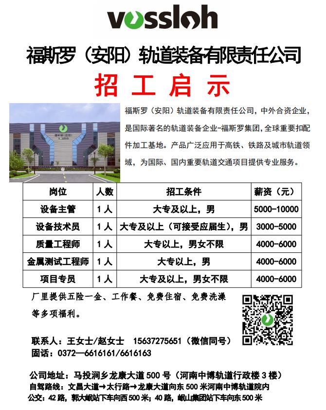 自然美景探索之旅 第17页