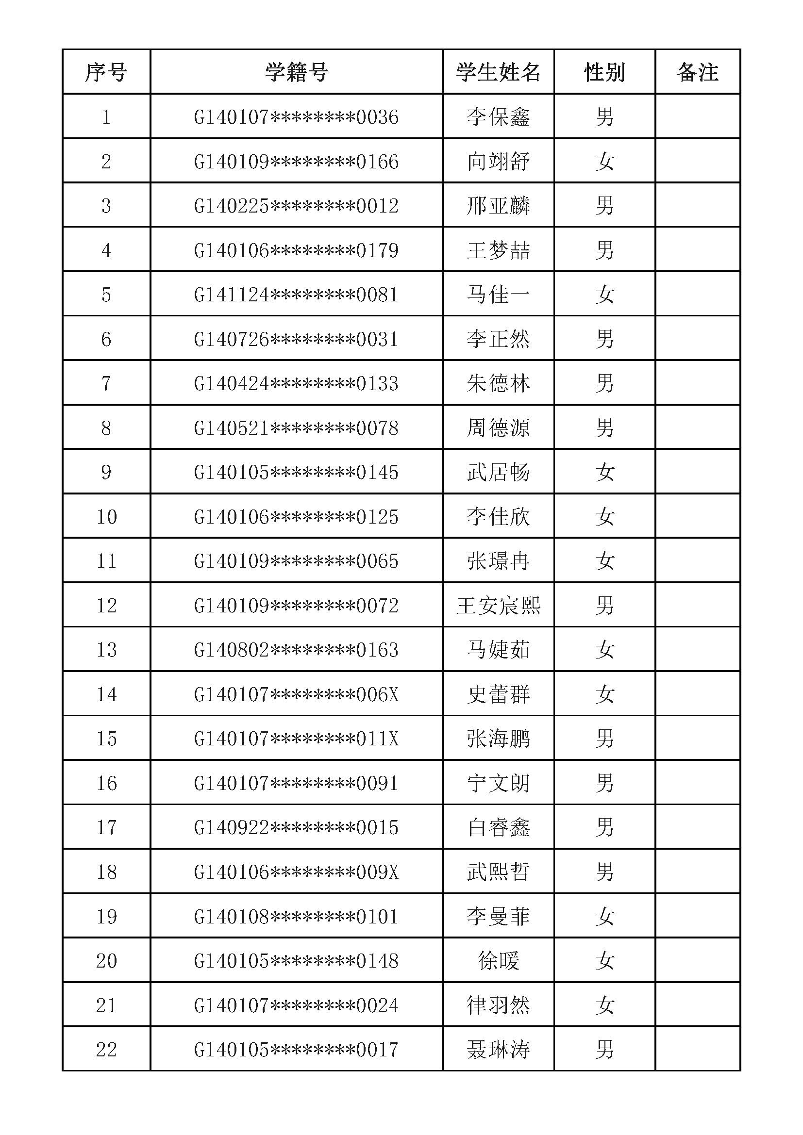 太原民办学校最新招聘启事🌟