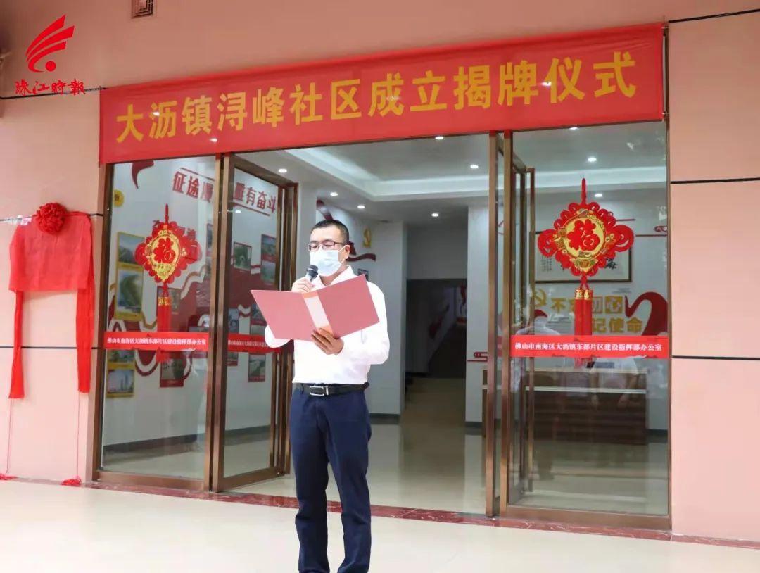 自然美景探索之旅 第15页