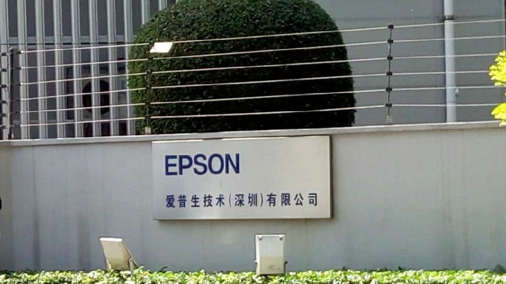 爱普生最新招工消息及其多维度探讨