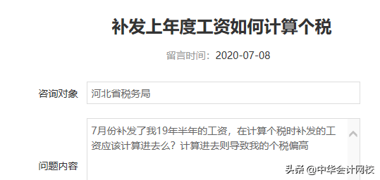 观点论述 第5页