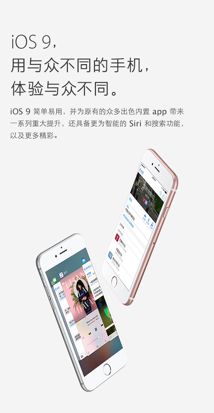 IPhone最新版的奇妙日常体验