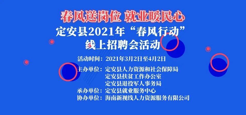 望都最新职位招聘，友情纽带与家的温馨工作机会