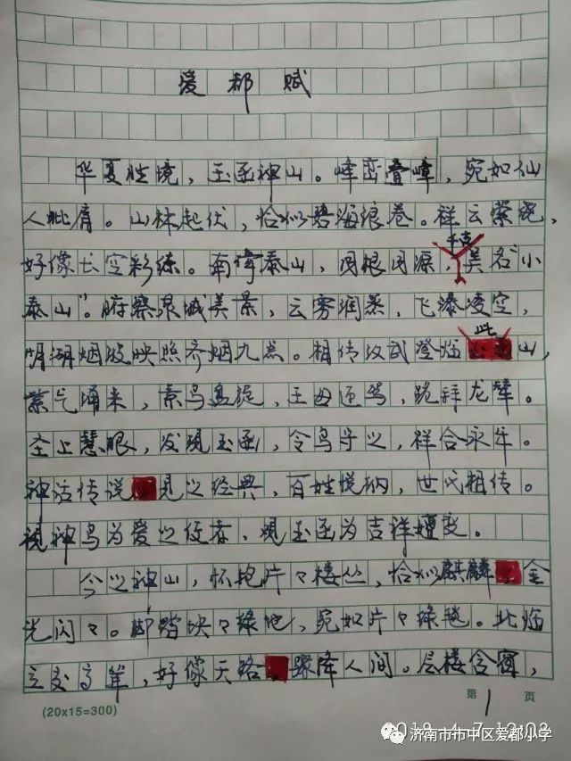 句爱云新动态，学习变化，自信成就未来新篇章