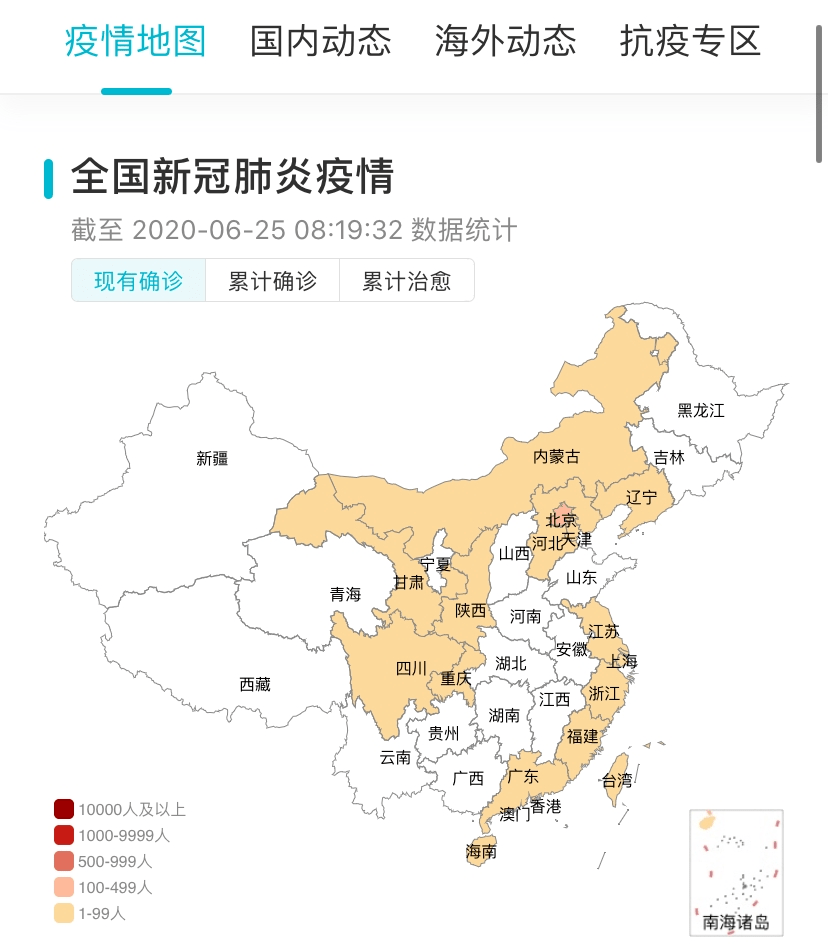 最新疫情动态更新及通报