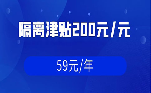 广州最新隔离政策，科技守护，安心无忧的生活