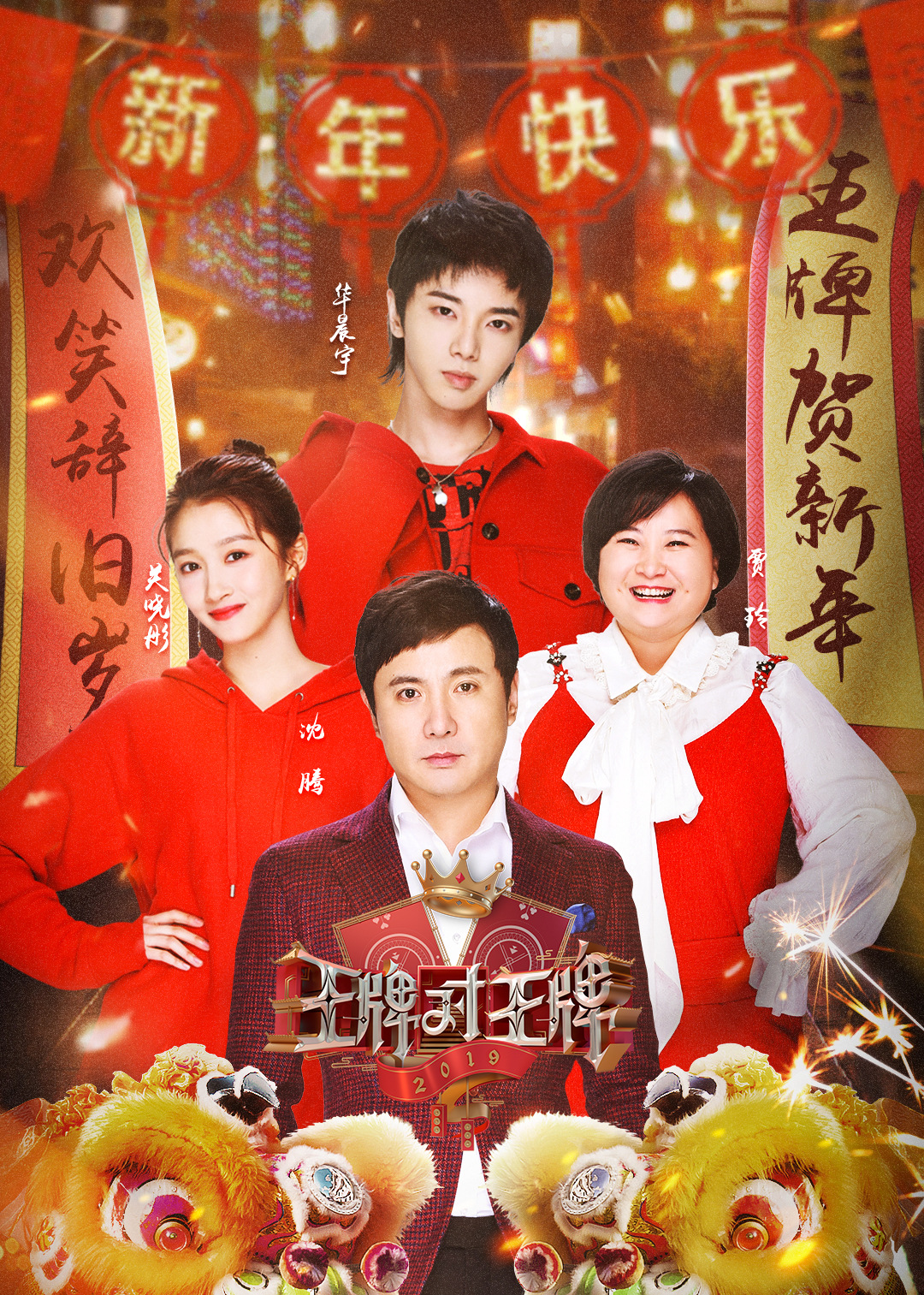 财税培训 第64页