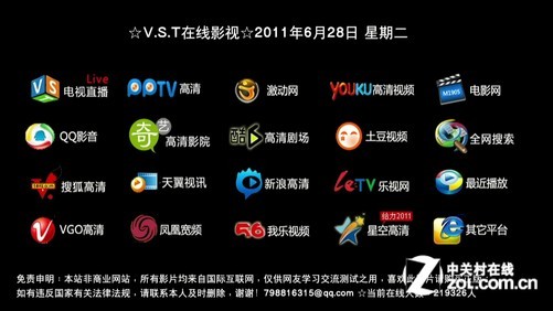 财税培训 第54页