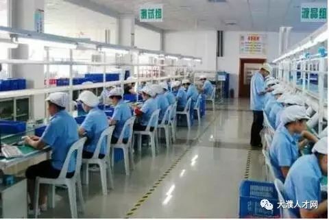 中小企业财税服务平台 第46页