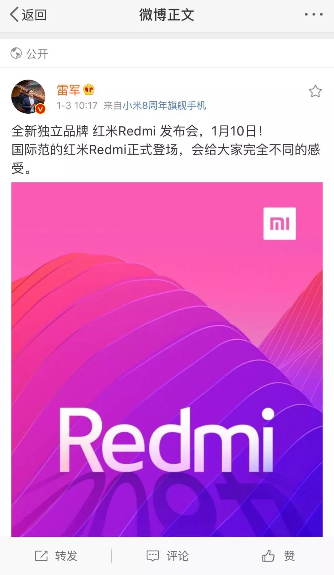 红米手机最新消息,重磅更新红米手机最新消息大揭秘📱