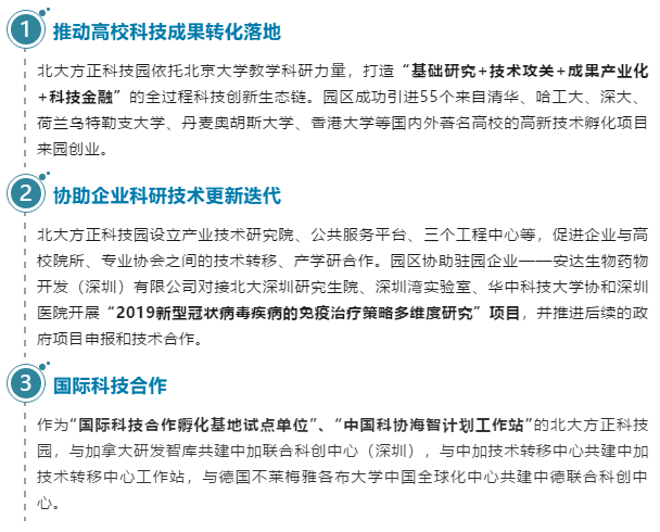 财税讲座 第41页