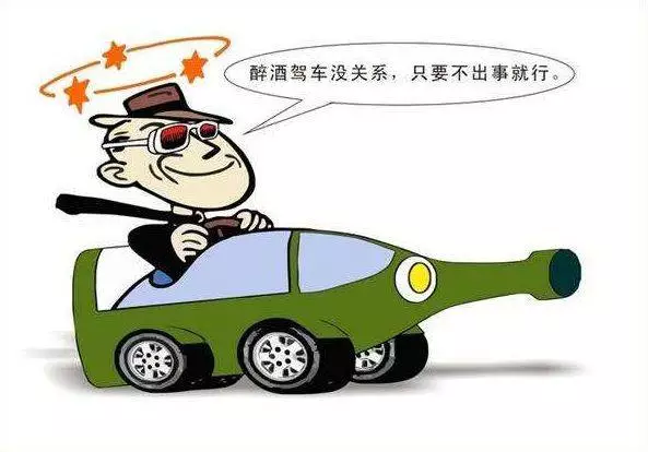 最新醉驾,最新醉驾，一次关乎你我他的重要提醒🚫