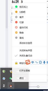 最新腾讯QQ下载，详细步骤指南