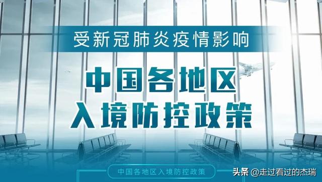 财税培训 第45页