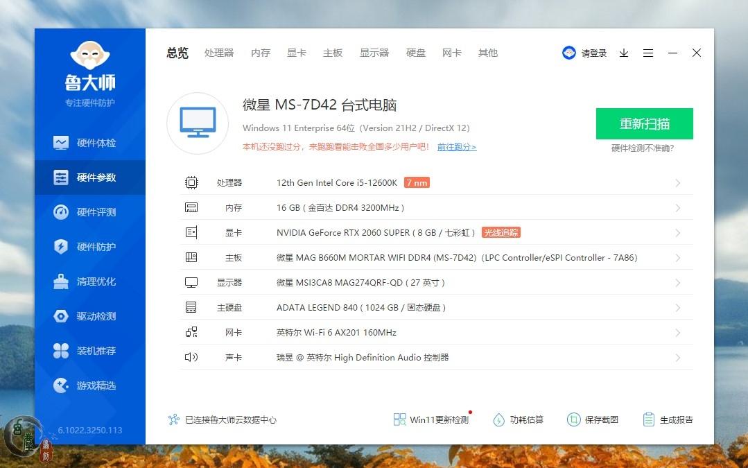 晋城市中小企业财税活动 第40页