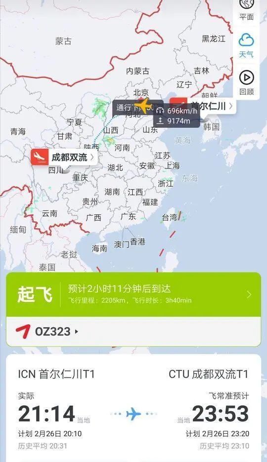 成都市疫情最新情况更新报告