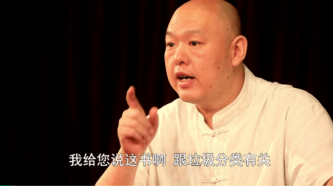 晋城市中小企业财税活动 第36页
