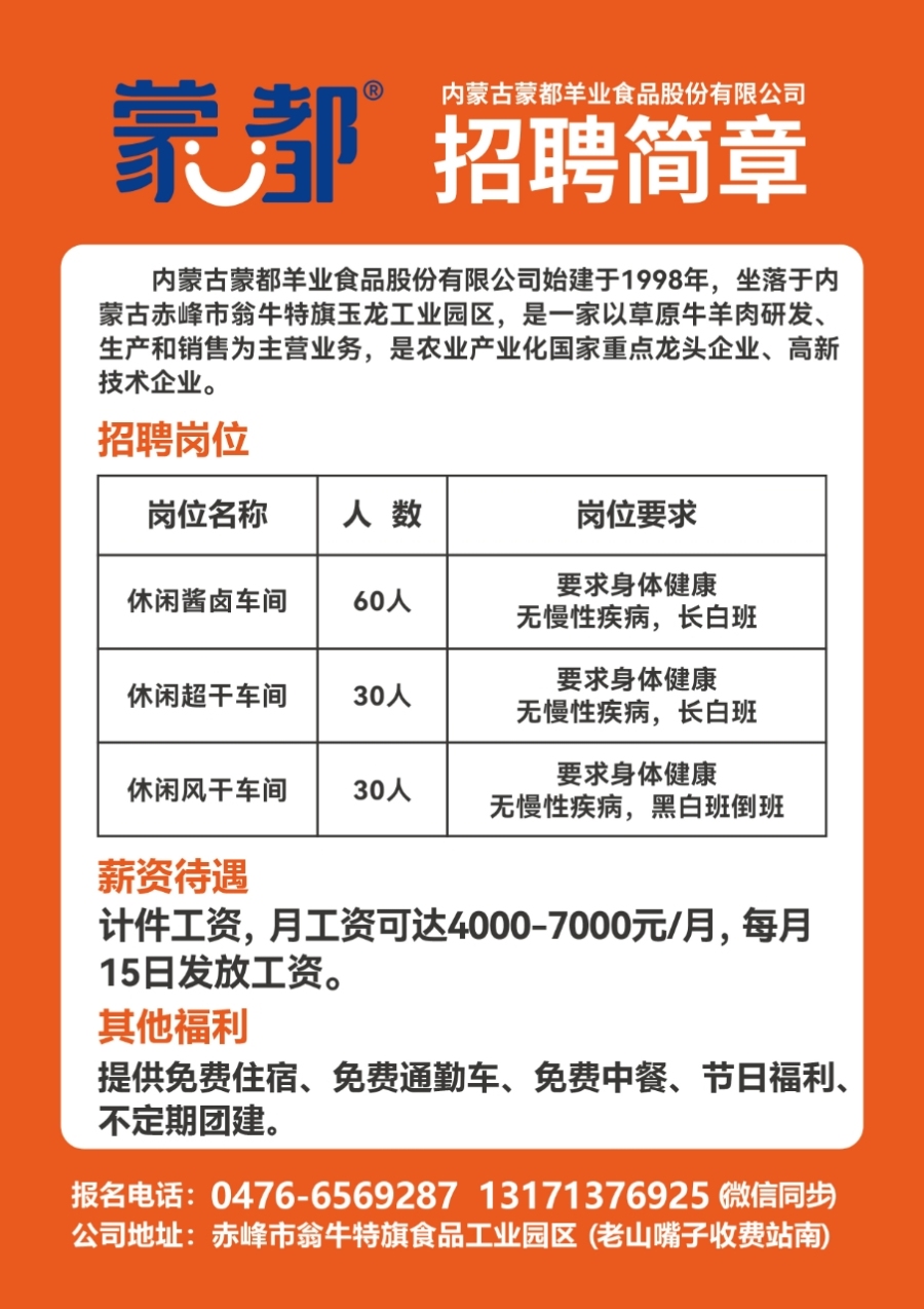 张家港最新招聘信息，城市就业动态与温情脉搏