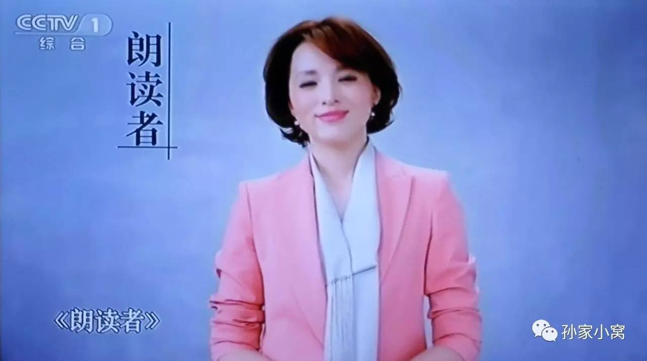 时代之声的传递者，最新朗读者登场