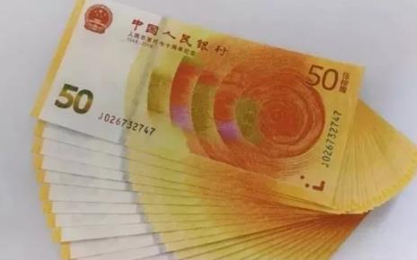 晋城市中小企业财税活动 第34页