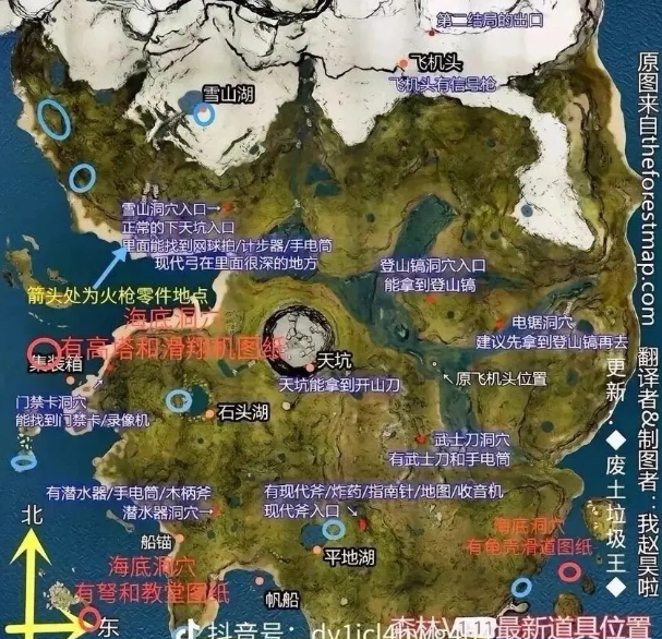 森林最新版地图，科技升级重塑探险之旅