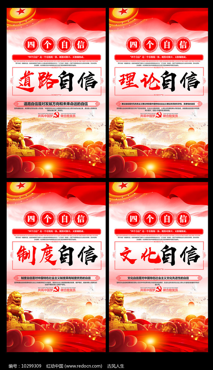 党建最新内容，自信与成就感的源泉，引领时代前行之路