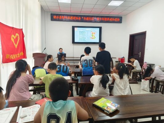 泗水城市日常温馨与友情纽带最新报道