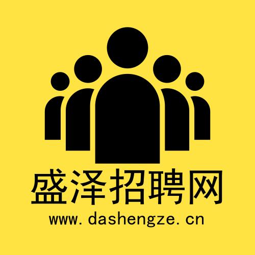 盛泽最新招聘信息，开启一段温馨的求职之旅