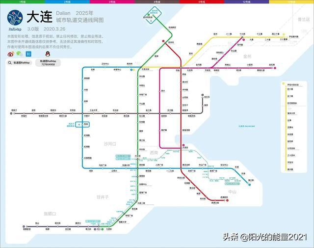 大连地铁线路图最新更新，深度分析与观点阐述