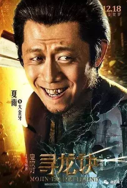 夏雨最新电影科技巨献，引领未来观影新纪元