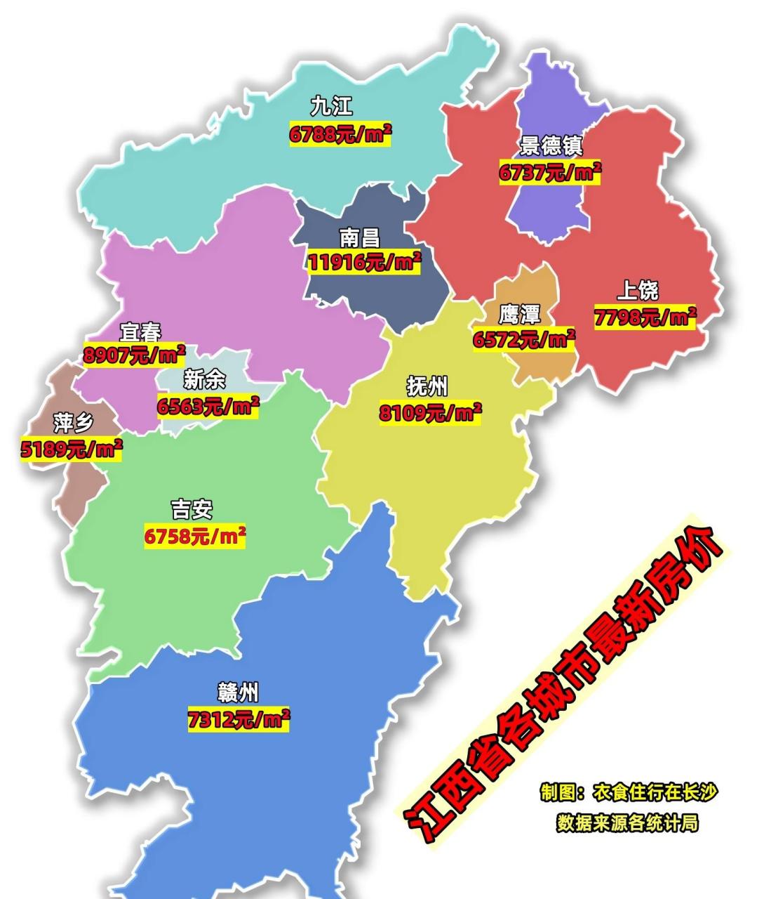 南昌市最新房价探索，巷弄深处的惊喜发现