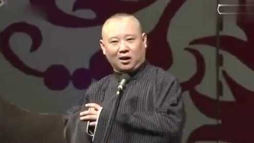 郭德纲最新相声，笑破天际的欢乐盛宴！
