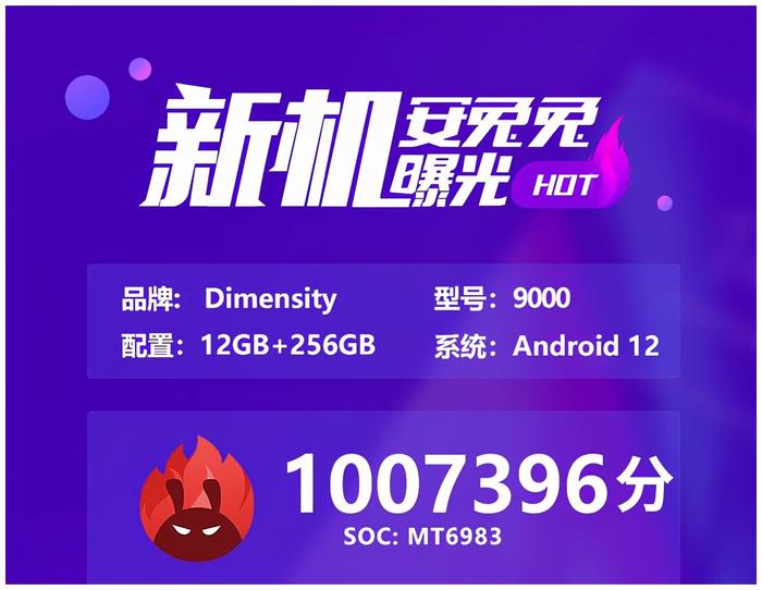 最新手机跑分揭秘，小巷深处的科技探索