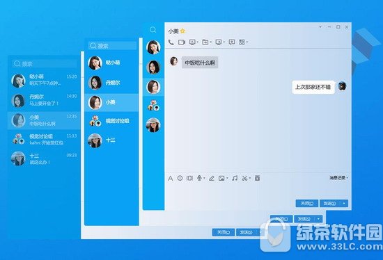 QQ电脑版官方下载最新版，轻松科普之旅启动点