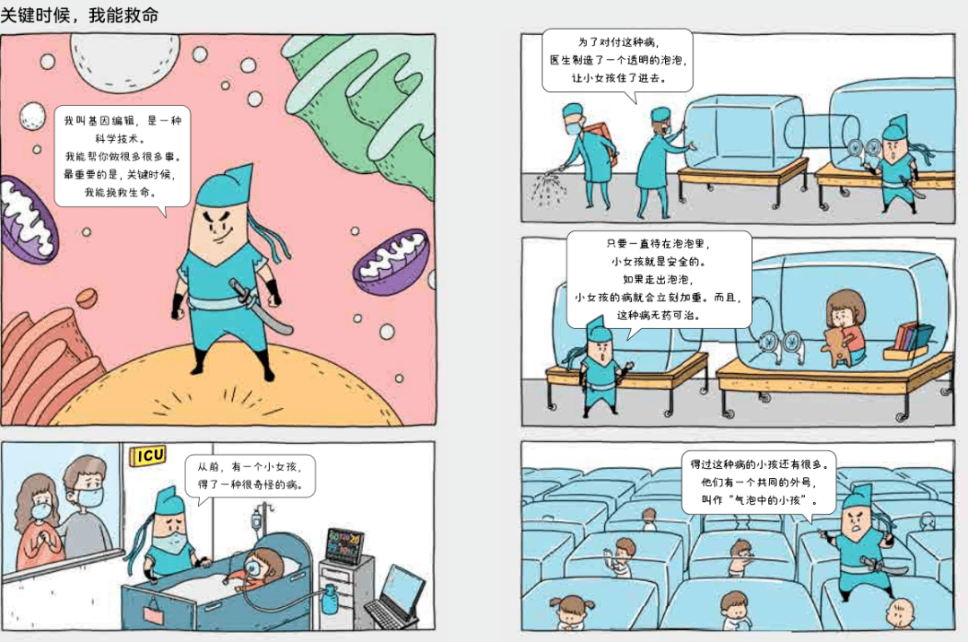 永丰最新招聘信息，科技革新引领职场新风尚