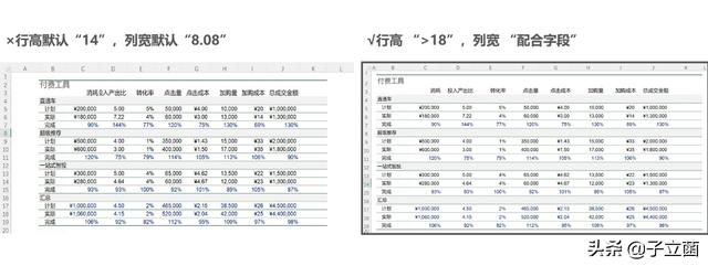 中小企业财税服务平台 第24页