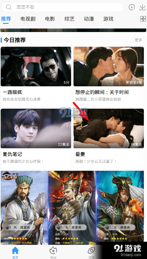 电影魔法之旅，自信与成就感的源泉，探索最新电影的App