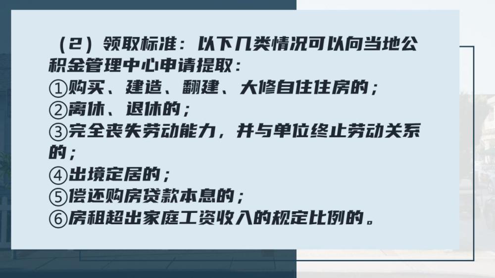 最新五险一金缴纳比例,最新五险一金缴纳比例，时代背景下的保障与变革