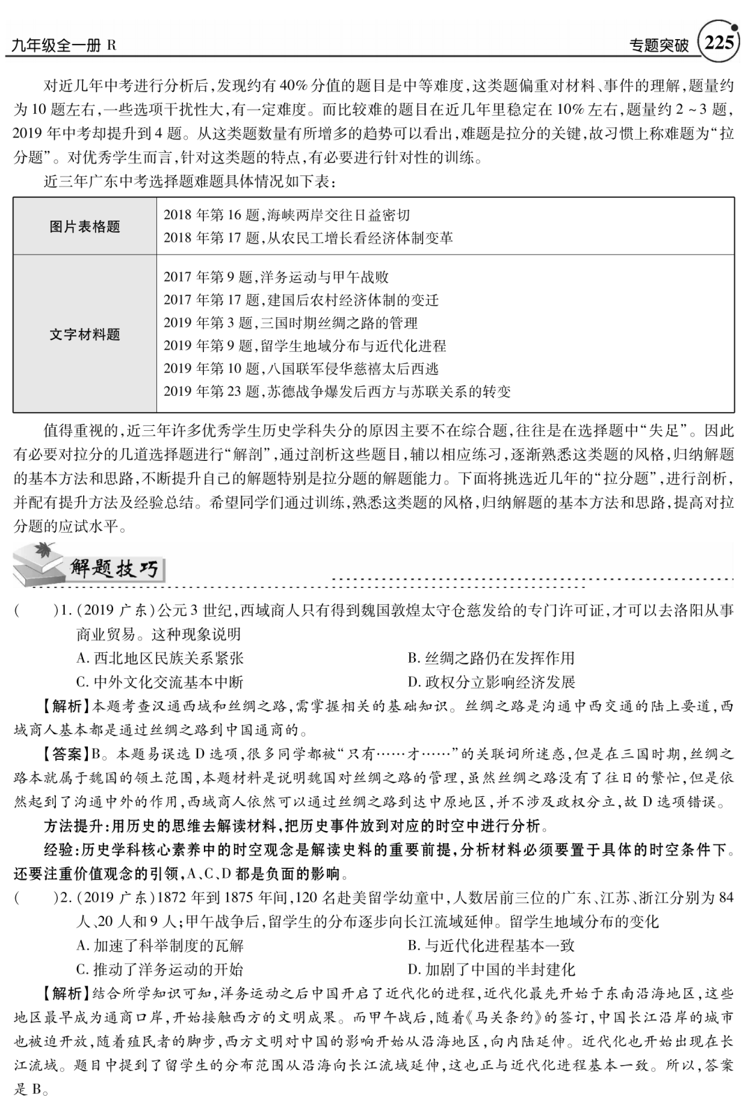 最新欧赔,最新欧赔观点论述