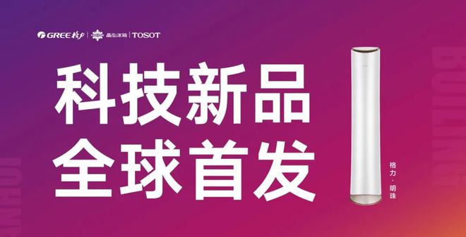 乐文最新,乐文最新，高科技产品的革新之作，引领未来生活新潮
