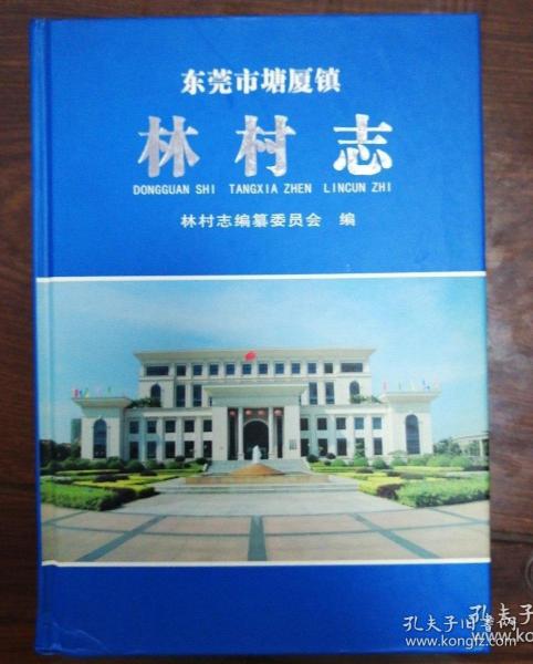 财税讲座 第15页