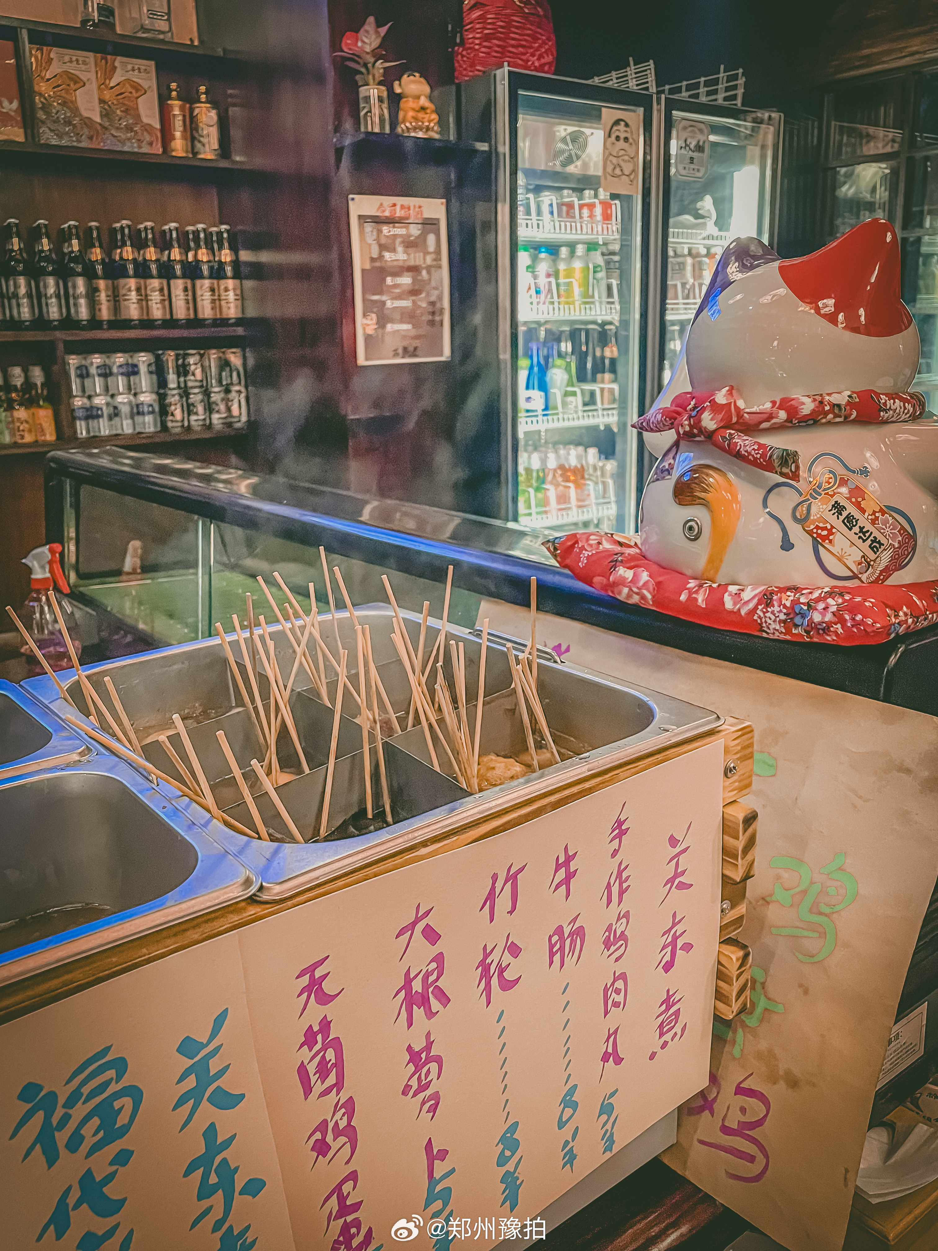 中小企业财税服务平台 第17页