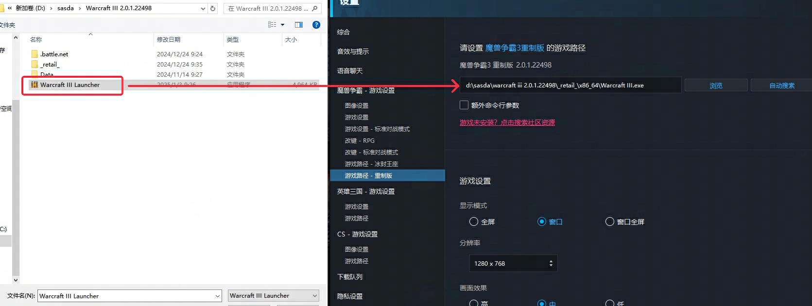 最新客户端使用指南，步骤详解