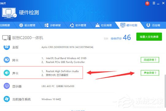 最新驱动精灵，使用步骤指南与操作指南
