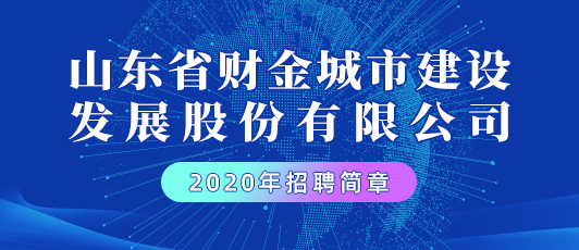 莘县最新招聘信息，时代的脉搏与人才的交汇点